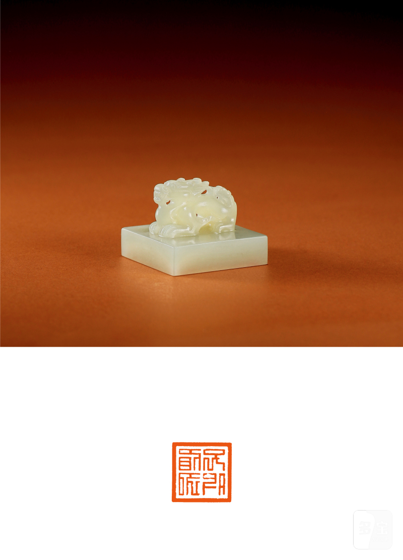 清·白玉雕蹲龙钮印